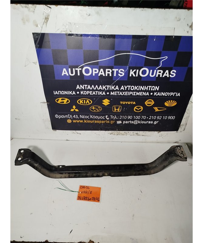 ΓΕΦΥΡΑ  SUZUKI CARRY 1998-2003 Κάθετη Εμπρός  