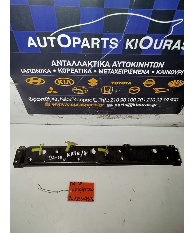 ΓΕΦΥΡΑ  SUZUKI CARRY 1998-2003 Κάτω Ψυγείων  