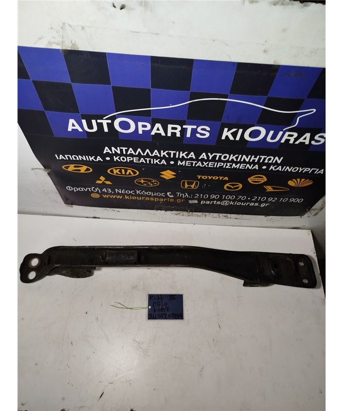 ΓΕΦΥΡΑ  NISSAN MICRA 2000-2002 Κάθετη Εμπρός  