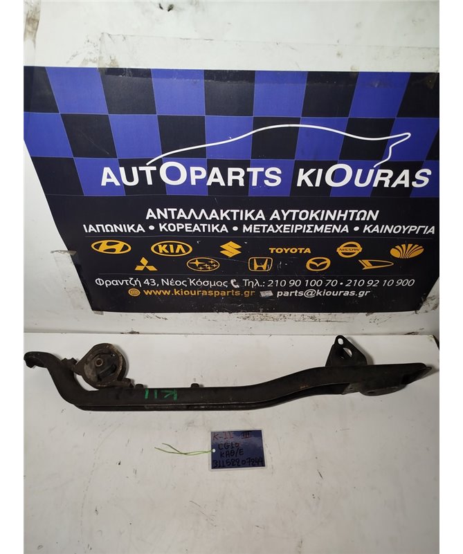 ΓΕΦΥΡΑ  NISSAN MICRA 2000-2002 Κάθετη Εμπρός  