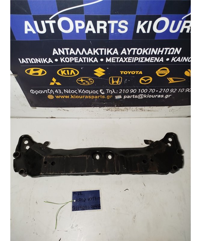 ΓΕΦΥΡΑ  NISSAN PRIMERA 2002-2008 Κάτω Ψυγείων  