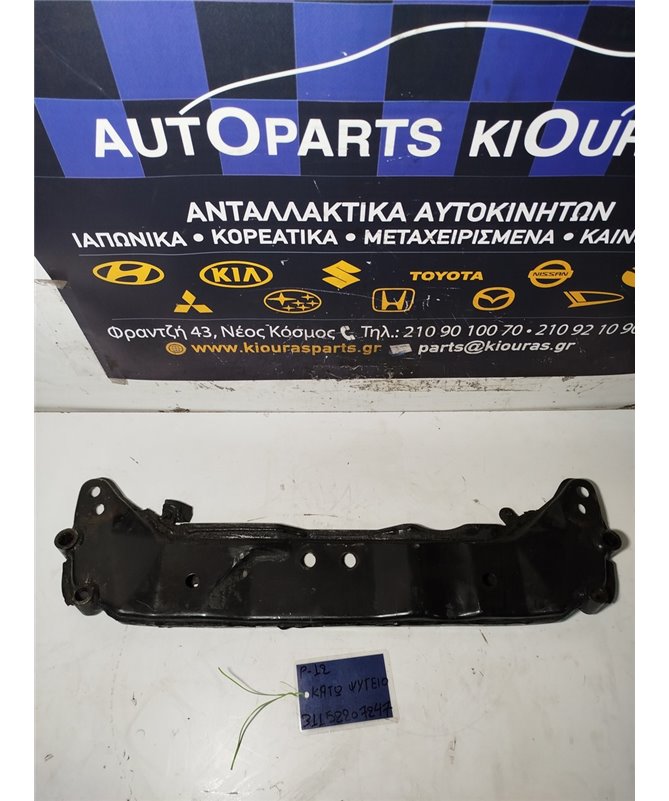 ΓΕΦΥΡΑ  NISSAN PRIMERA 2002-2008 Κάτω Ψυγείων  