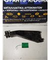 ΚΟΝΤΡΕΣ ΔΙΑΦΟΡΙΚΟΥ HONDA HRV 2001-2005 Πίσω  