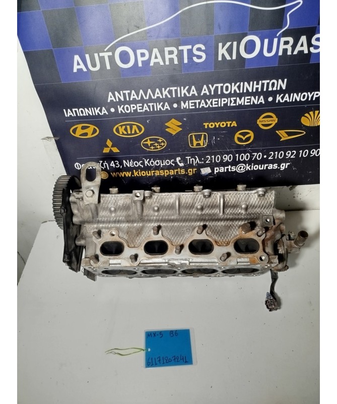 ΚΕΦΑΛΗ ΜΗΧΑΝΗΣ MAZDA MX5 1999-2005   B6