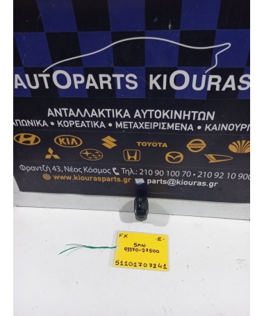 ΔΙΑΚΟΠΤΗΣ ΡΥΘΜΙΣΗΣ ΦΩΤΩΝ HYUNDAI COUPE 1997-1999 Εμπρός 93370-27500 