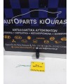 ΔΙΑΚΟΠΤΗΣ ΡΥΘΜΙΣΗΣ ΦΩΤΩΝ HYUNDAI COUPE 1997-1999 Εμπρός 93370-27500 