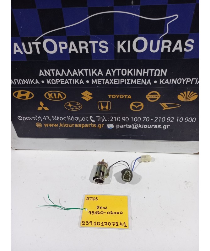 ΑΝΑΠΤΗΡΑΣ HYUNDAI ATOS 1997-2000  95120-02000 