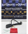 ΜΠΡΑΤΣΟ ΖΩΝΗΣ TOYOTA YARIS 2006-2009 Αριστερά  