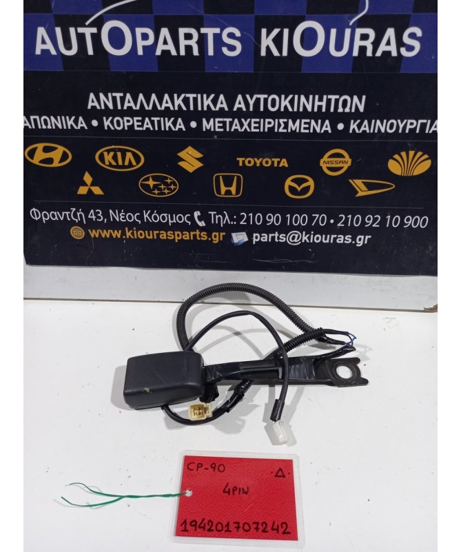 ΜΠΡΑΤΣΟ ΖΩΝΗΣ TOYOTA YARIS 2006-2009 Αριστερά  