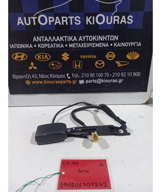 ΜΠΡΑΤΣΟ ΖΩΝΗΣ TOYOTA YARIS 2006-2009 Δεξιά  