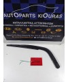 ΜΠΡΑΤΣΑ ΥΑΛΟΚΑΘΑΡΙΣΤΗΡΩΝ TOYOTA YARIS 1999-2002 Πίσω 85240-0D010 