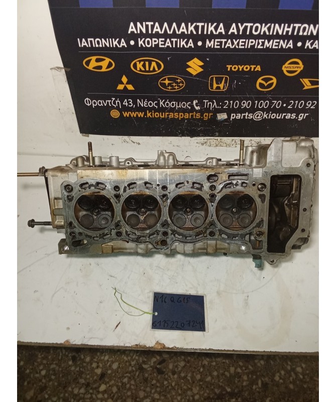 ΚΕΦΑΛΗ ΜΗΧΑΝΗΣ NISSAN ALMERA 2000-2002   QG15