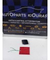 ΚΑΛΥΜΜΑ ΓΑΝΤΖΟΥ TOYOTA YARIS 2006-2009 Εμπρός HF-TY11100-A0 