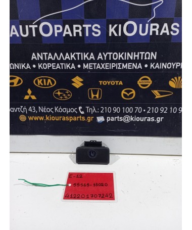 ΧΕΡΟΥΛΙ ΝΤΟΥΛΑΠΙ ΣΥΝΟΔΗΓΟΥ TOYOTA COROLLA VERSO 2001-2004  55565-33020 