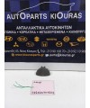 ΧΕΡΟΥΛΙ ΝΤΟΥΛΑΠΙ ΣΥΝΟΔΗΓΟΥ CHEVROLET DAEWOO KALOS 2000-2005   