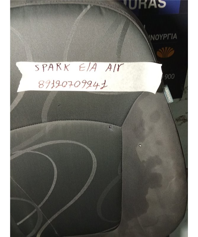 ΚΑΘΙΣΜΑ CHEVROLET - DAEWOO SPARK 2010-2013 Εμπρός Αριστερά  