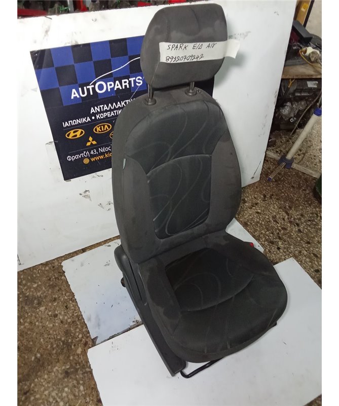 ΚΑΘΙΣΜΑ CHEVROLET - DAEWOO SPARK 2010-2013 Εμπρός Δεξιά  