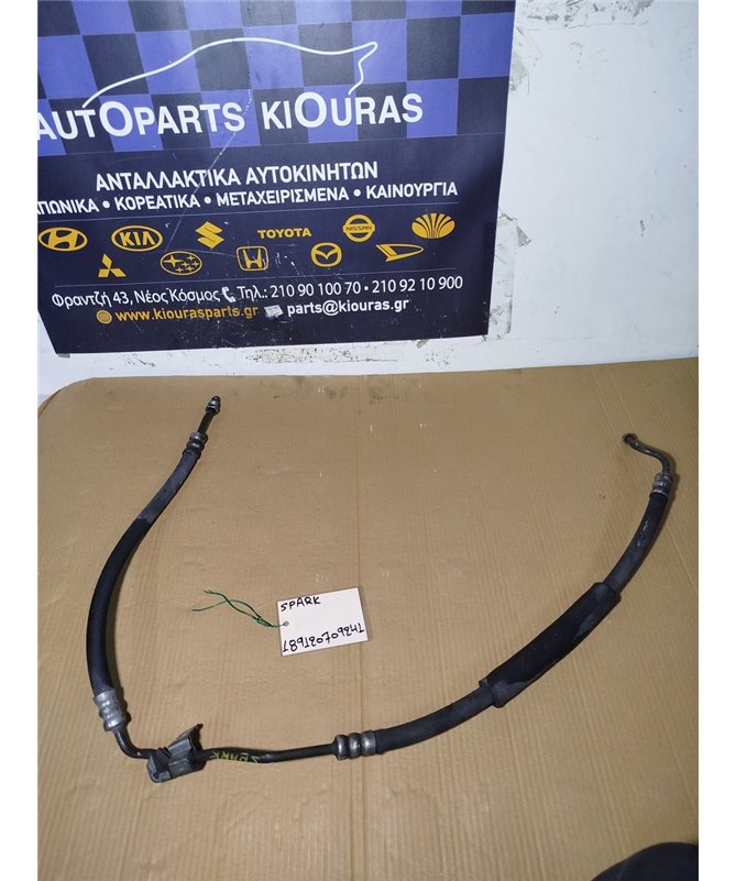 ΣΩΛΗΝΑ ΥΔΡΑΥΛΙΚΟΥ ΤΙΜΟΝΙΟΥ CHEVROLET - DAEWOO SPARK 2010-2013 Υψηλής  B10D1