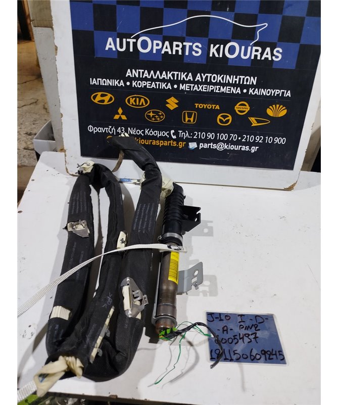 ΑΕΡΟΣΑΚΟΣ NISSAN QASHQAI 2007-2010 Κουρτίνα Αριστερά  