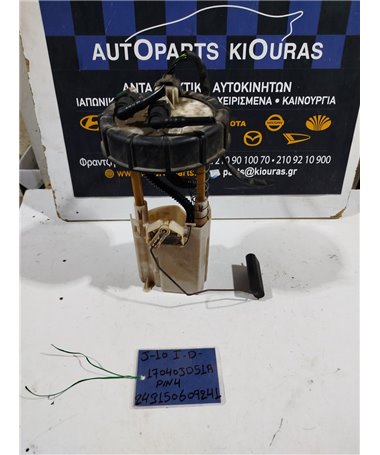 ΑΝΤΛΙΑ ΠΕΤΡΕΛΑΙΟΥ NISSAN QASHQAI 2007-2010  17040JD51A K9K