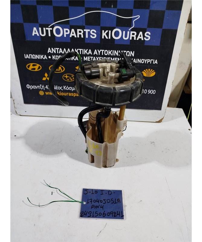 ΑΝΤΛΙΑ ΠΕΤΡΕΛΑΙΟΥ NISSAN QASHQAI 2007-2010  17040JD51A K9K