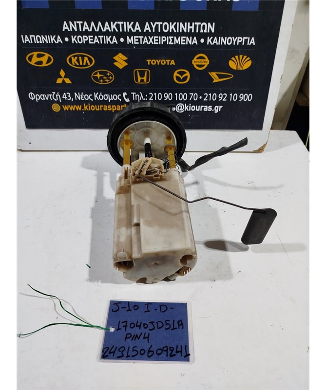 ΑΝΤΛΙΑ ΠΕΤΡΕΛΑΙΟΥ NISSAN QASHQAI 2007-2010  17040JD51A K9K