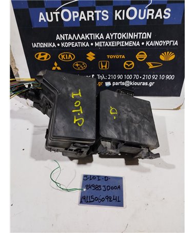 ΑΣΦΑΛΕΙΟΘΗΚΗ ΜΗΧΑΝΗΣ NISSAN QASHQAI 2007-2010  24383JD00A 