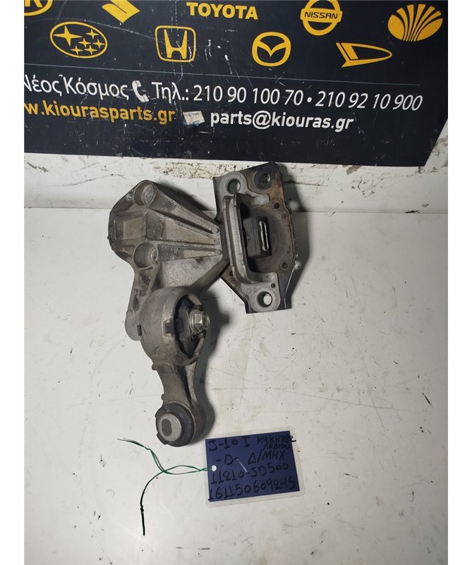 ΒΑΣΗ ΜΗΧΑΝΗΣ NISSAN QASHQAI 2007-2010 Δεξιά Μηχανής 11210-JD500 K9K