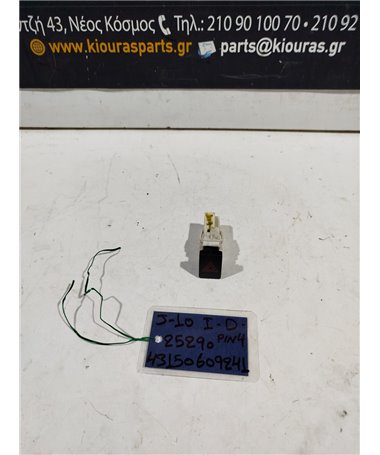 ΔΙΑΚΟΠΤΗΣ ALARM NISSAN QASHQAI 2007-2010  25290 