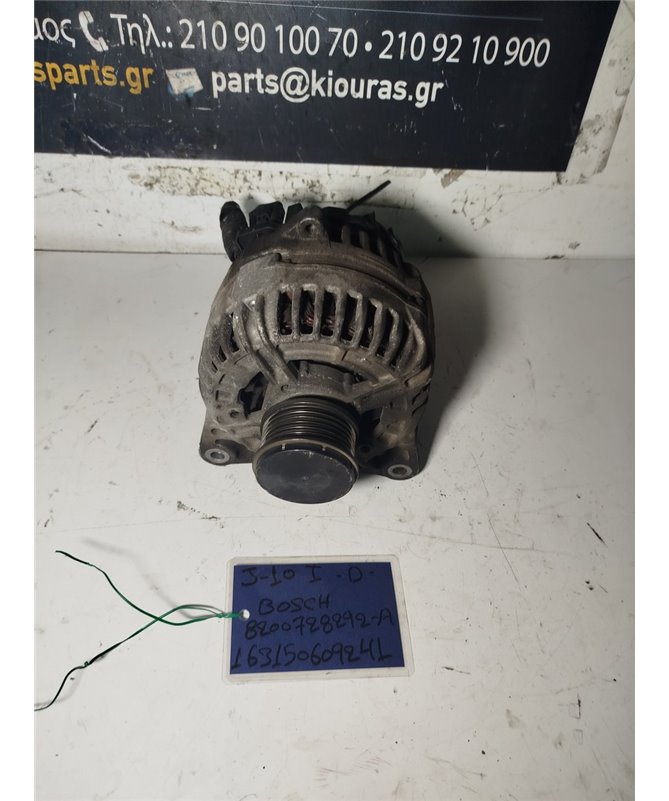 ΔΥΝΑΜΟ NISSAN QASHQAI 2007-2010  8200728292 