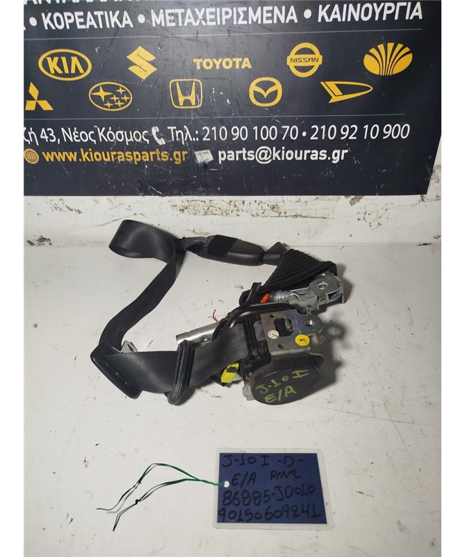 ΖΩΝΗ NISSAN QASHQAI 2007-2010 Εμπρός Αριστερά 86885-JD010 