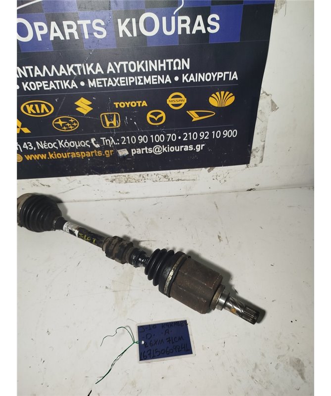 ΗΜΙΑΞΟΝΙΟ NISSAN QASHQAI 2007-2010 Εμπρός Αριστερά  K9K