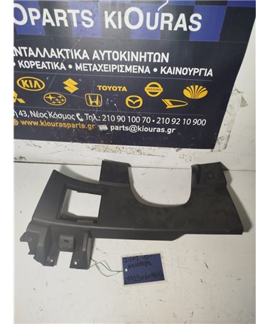 ΚΑΛΥΜΜΑ ΠΕΤΑΛΙΕΡΑΣ NISSAN QASHQAI 2007-2010   