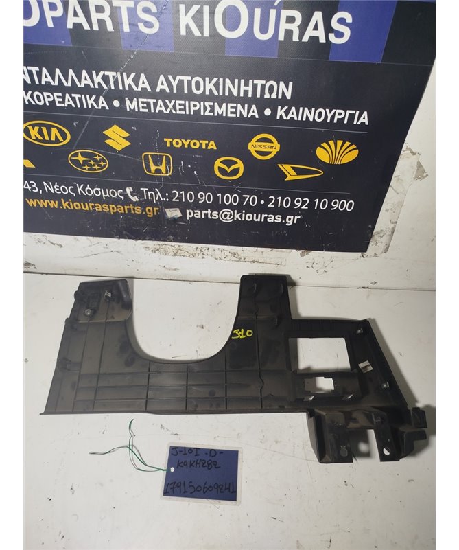 ΚΑΛΥΜΜΑ ΠΕΤΑΛΙΕΡΑΣ NISSAN QASHQAI 2007-2010   