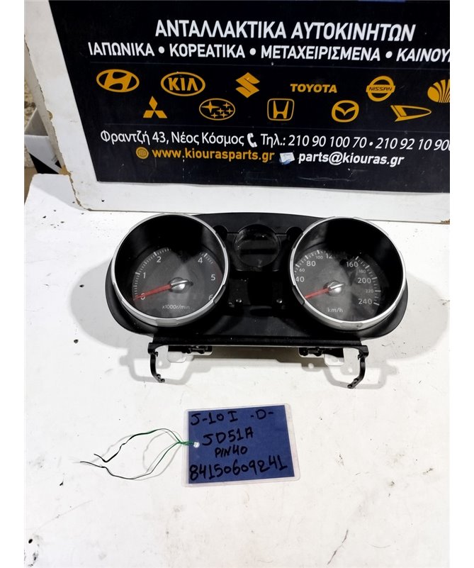 ΚΑΝΤΡΑΝ NISSAN QASHQAI 2007-2010  JD51A 