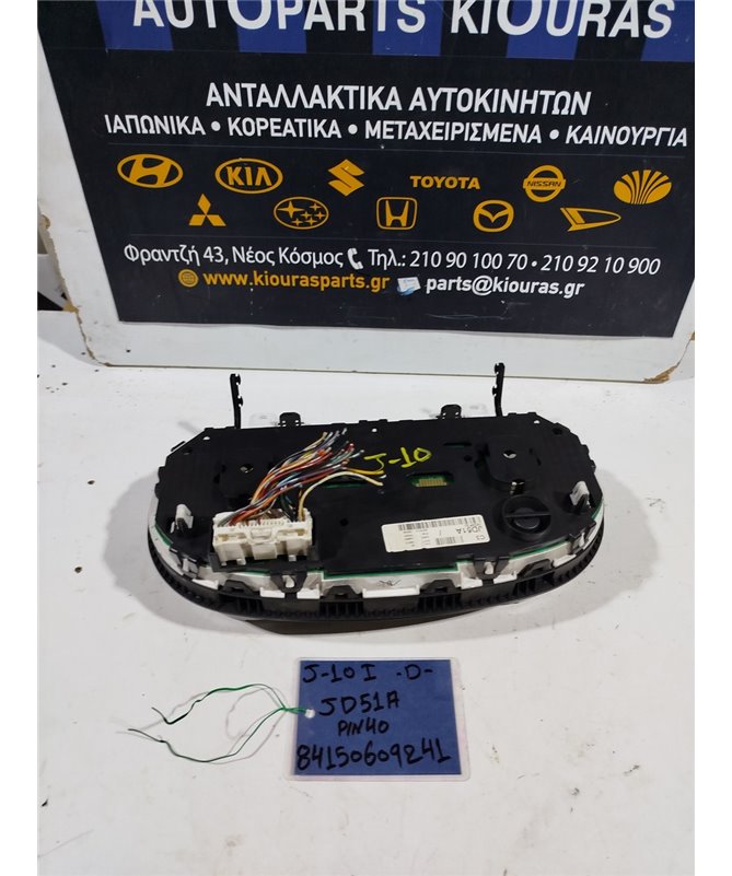 ΚΑΝΤΡΑΝ NISSAN QASHQAI 2007-2010  JD51A 