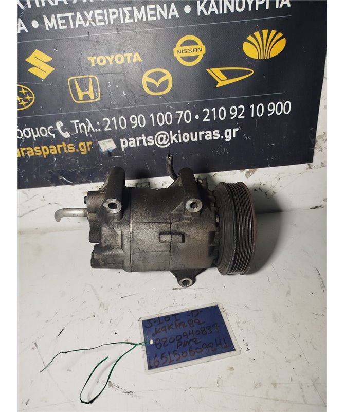 ΚΟΜΠΡΕΣΕΡ AIRCONDITION NISSAN QASHQAI 2007-2010  8200940837 K9K