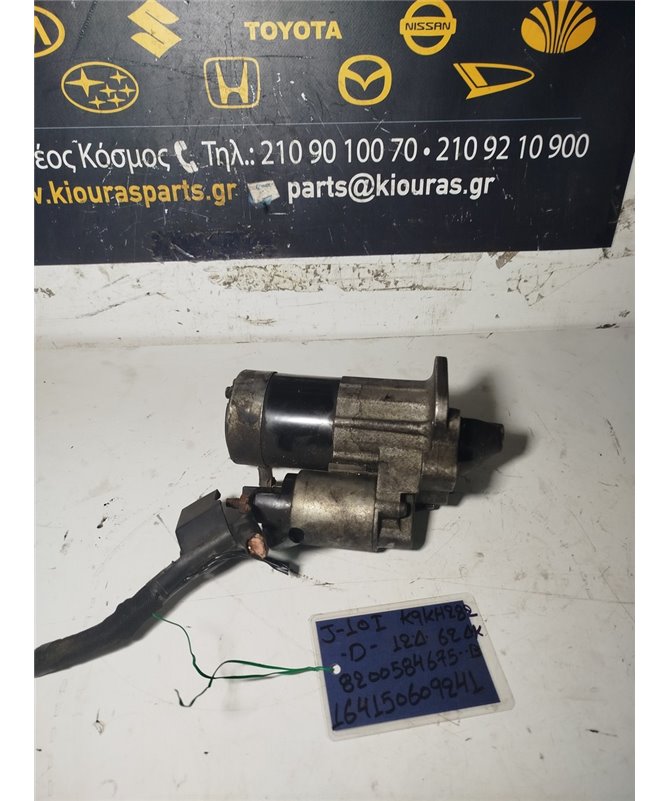 ΜΙΖΑ NISSAN QASHQAI 2007-2010  8200584675-B 