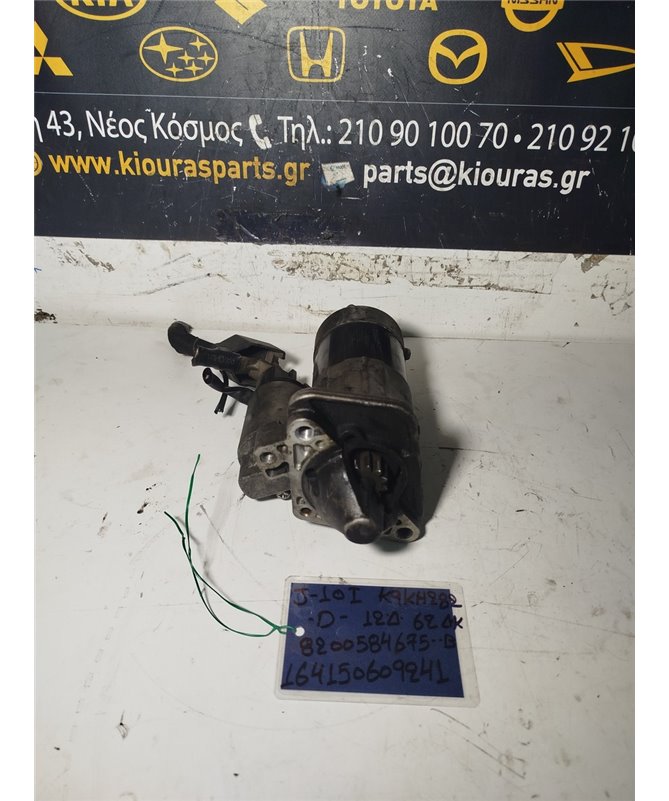 ΜΙΖΑ NISSAN QASHQAI 2007-2010  8200584675-B 