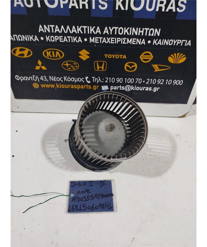 ΜΟΤΕΡ ΚΑΛΟΡΙΦΕΡ NISSAN QASHQAI 2007-2010  A30355A1400000 K9K