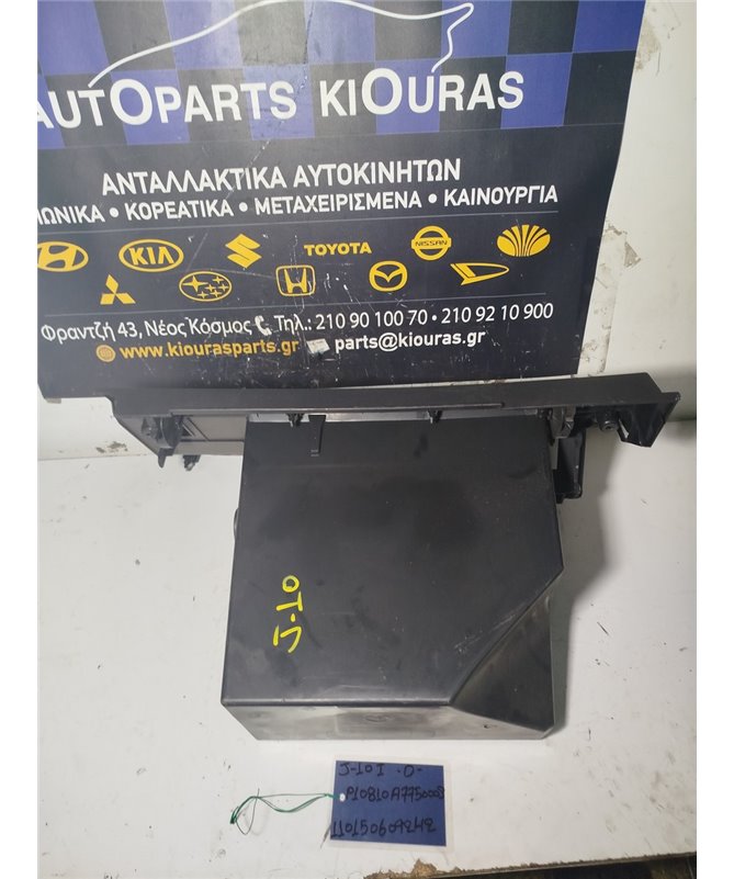 ΝΤΟΥΛΑΠΙ NISSAN QASHQAI 2007-2010 Συνοδηγού P10810A7750003 