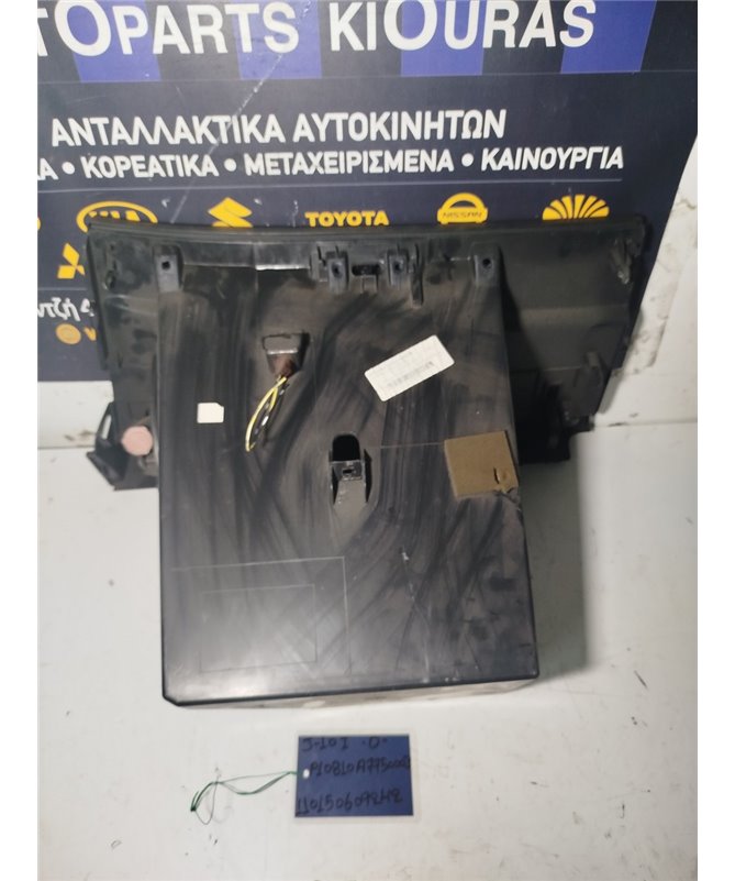 ΝΤΟΥΛΑΠΙ NISSAN QASHQAI 2007-2010 Συνοδηγού P10810A7750003 