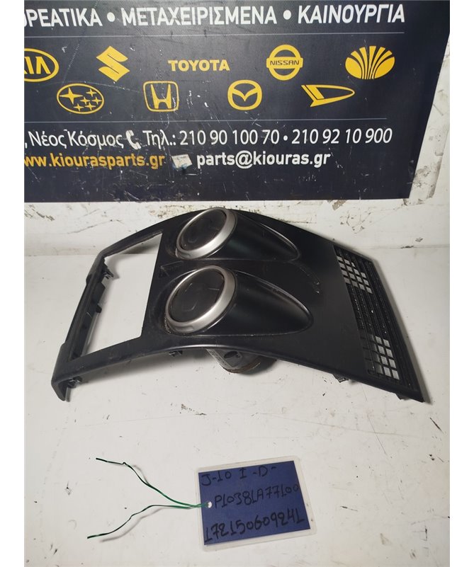 ΠΡΟΣΟΨΗ NISSAN QASHQAI 2007-2010 Άνω 10381Α77100 