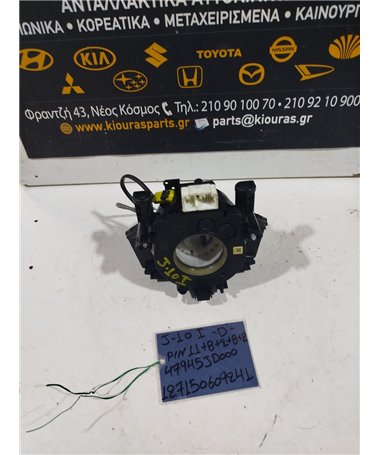 ΤΑΙΝΙΑ ΤΙΜΟΝΙΟΥ NISSAN QASHQAI 2007-2010  47945-JD000 K9K