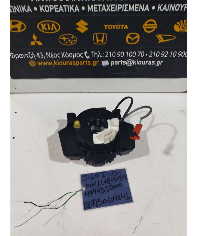 ΤΑΙΝΙΑ ΤΙΜΟΝΙΟΥ NISSAN QASHQAI 2007-2010  47945-JD000 K9K