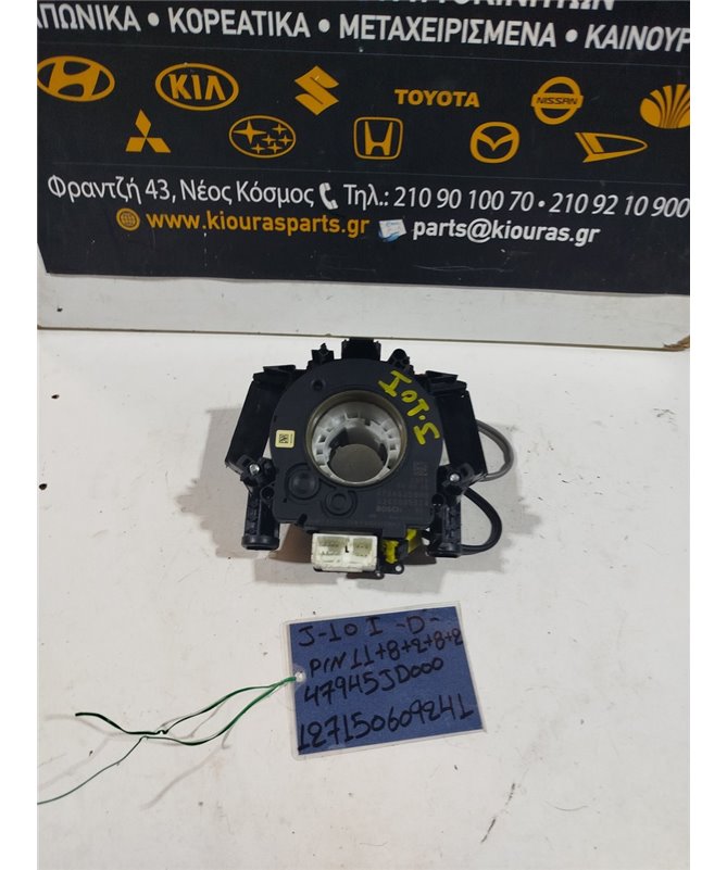 ΤΑΙΝΙΑ ΤΙΜΟΝΙΟΥ NISSAN QASHQAI 2007-2010  47945-JD000 K9K