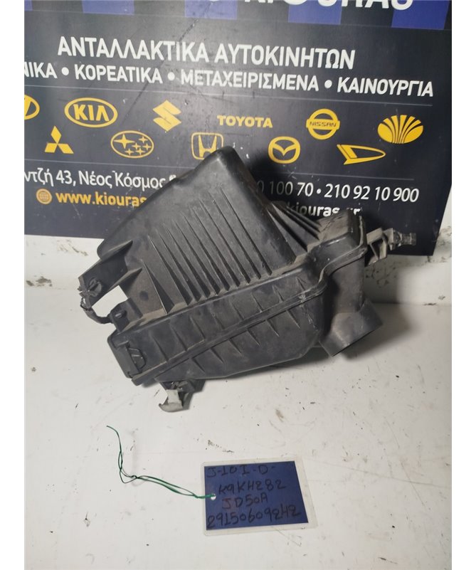 ΦΙΛΤΡΟΚΟΥΤΙ NISSAN QASHQAI 2007-2010  JD50A K9K