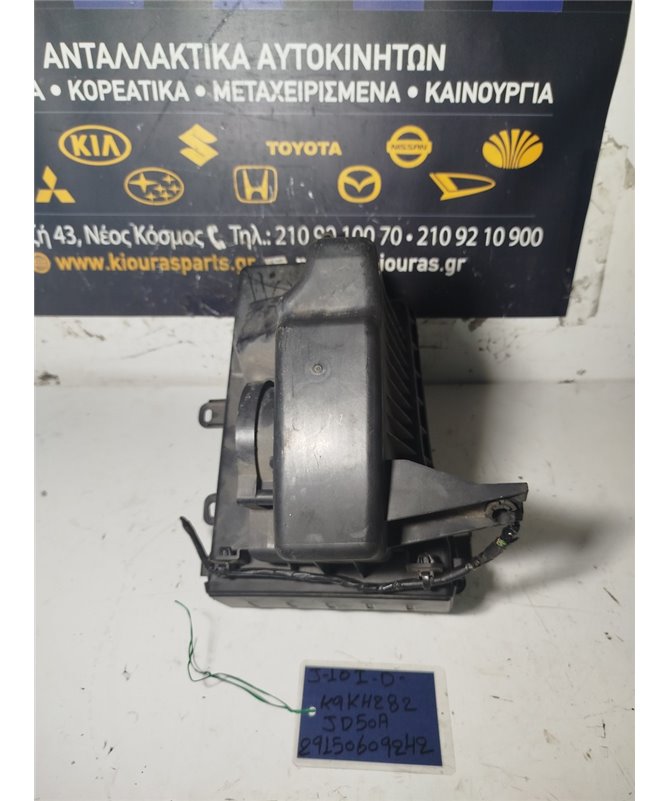 ΦΙΛΤΡΟΚΟΥΤΙ NISSAN QASHQAI 2007-2010  JD50A K9K