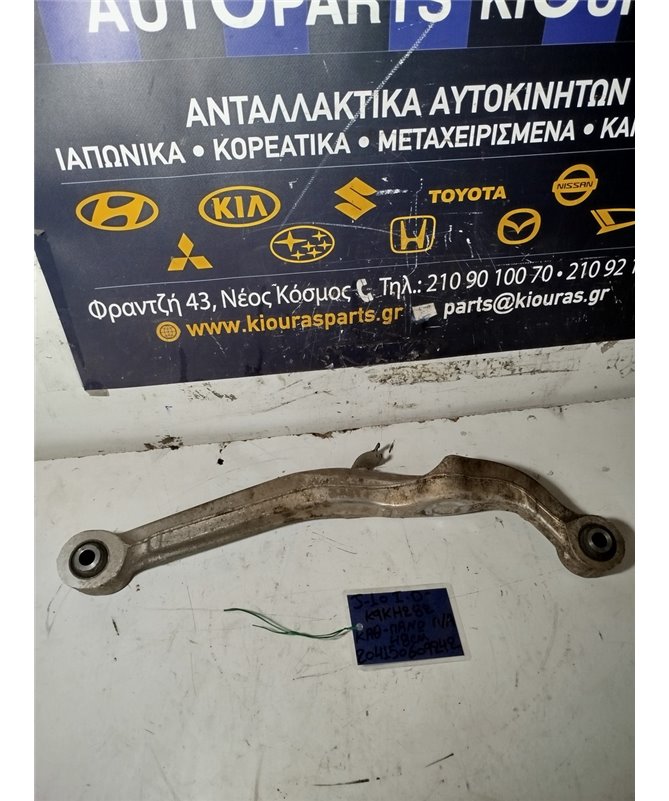 ΚΟΝΤΡΕΣ ΨΑΛΙΔΙΩΝ NISSAN QASHQAI 2007-2010 Πίσω Αριστερά Κάθετη Άνω  K9K