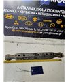 ΚΟΝΤΡΕΣ ΨΑΛΙΔΙΩΝ NISSAN QASHQAI 2007-2010 Πίσω Δεξιά Κάθετη Κάτω  K9K